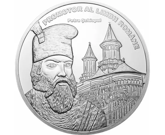 Petru Şchiopul, medalie comemorativă unică, placată cu argint