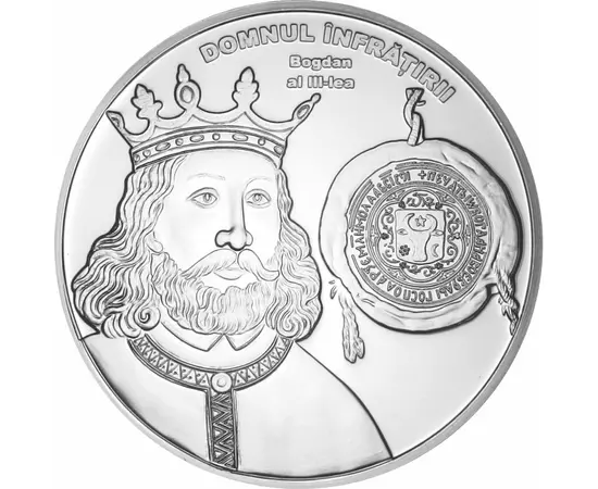 Bogdan al III-lea, medalie comemorativă unică, placată cu argint