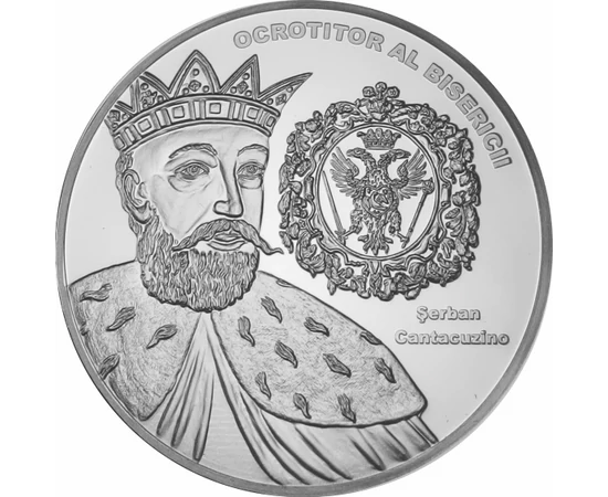 // medalie placată cu argint, Şerban Cantacuzino, calitate proof, România,  // Figură remarcabilă a istoriei româneşti, a avut un rol important în susţinerea şi dezvoltarea culturii şi a traiului din Ţara Românească. 