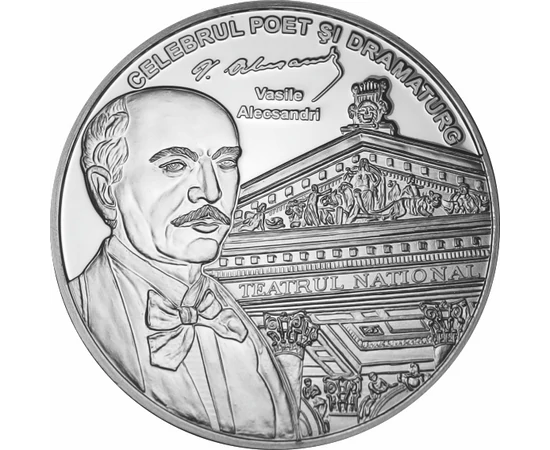 // medalie placată cu argint, Vasile Alecsandri, calitate proof, România,  // Poet, scriitor cu o bogată activitate literară, autor al Pastelurilor al Doinelor şi lăcrămioarelor. A fost creator al teatrului românesc şi a literaturii dramatice în România. 