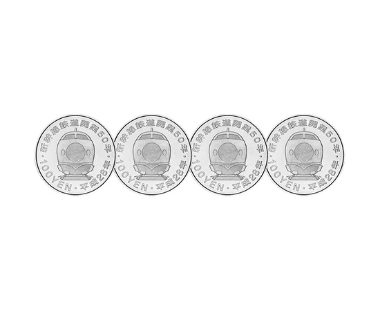4 x 100 yeni  Trenuri  2016 Japonia