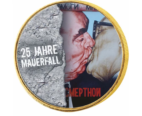 Căderea Zidului Berlinului, set monede color