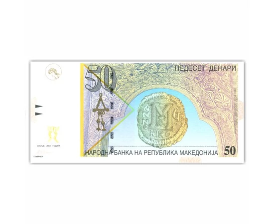 Gabriel, îngerul mesager pe bancnotă, 50 dinari, Macedonia, 1996-2007