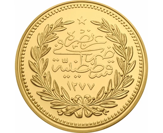 Abdul Aziz sultan otoman, 500 kurus de aur în replică, placată cu aur
